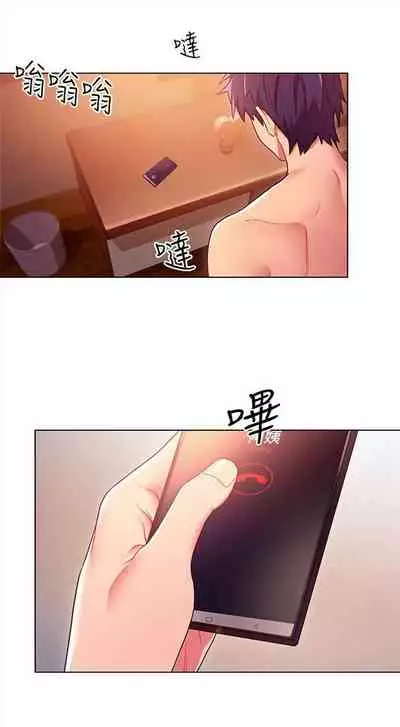 [週二] [Red-A & 頸枕] 繼母的朋友們 1-42 官方中文（連載中）