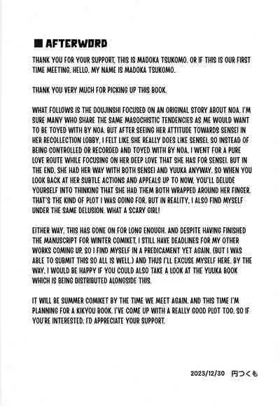 [Tsukuten (Madoka Tsukumo)] Seishori NOR Asobi - Ryoute ni Sensei to Yuuka-chan | Sexual Release NOR Toying - Sensei and Yuuka-chan wrapped around my fingers! (Blue Archive) [English] [Tea Party Scans] [Digital]