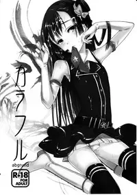 (C80) [abgrund (udk)] Colorful [English] [SaHa]