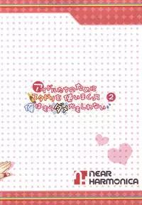 (C86) [Near Harmonica (Kaiware)] Idol-tachi no tame ni StaDri wo Tsukai makutte Ore wa Mou Dame kamo shirenai 2 (THE IDOLM@STER CINDERELLA GIRLS)