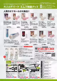 COMIC Mugen Tensei 2015-02