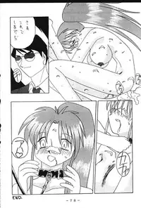 (CR23) [White Elephant (Various)] Monzetsu!! Kachi Ka In Ha Chou (King of Fighers)