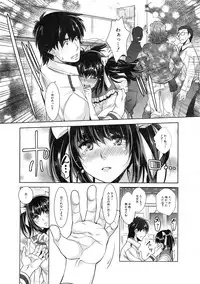 COMIC Mugen Tensei 2015-02