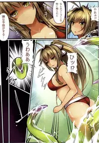 [Dean Zhuanzhu Chinjufu (Dean)] Amagi Amagi Tentacle Park (Amagi Brilliant Park)