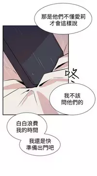 缝隙 Chinese Rsiky