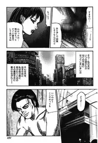 [Sanjou Tomomi] Osana Zuma・Kyousei Kouai [Digital]