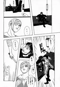 (C54) [Kouchaya (Ootsuka Kotora)] Tenimuhou 2 - Another Story of Notedwork Street Fighter Sequel 1999 (Street Fighter, Neon Genesis Evangelion)