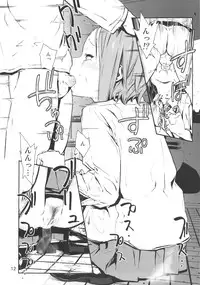 [†NIL† (Fujibayashi Haru)] LOVELESS -a count of sechs- (K-ON!)