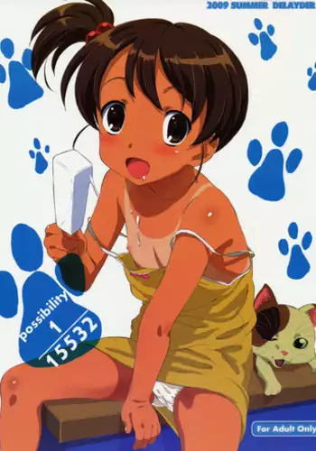 (SC32) [Delayder (Makinon TM)] Secret Lesson (THE iDOLM@STER)