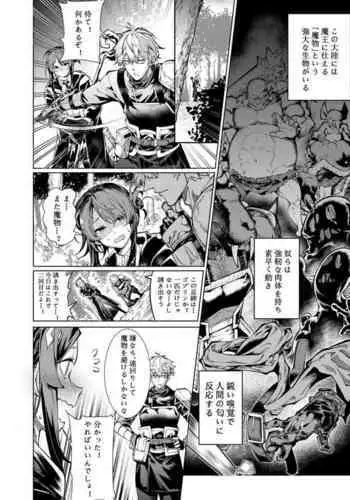 Let’s conquer monsters together 01~02