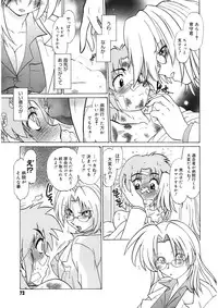 [Mitamori Tatsuya] Gokinjo no Monster [Digital]