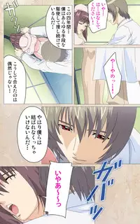 [Mink] [Full Color Seijin Han] Yakin Byoutou・Ni ope:01 Complete Ban [Digital]