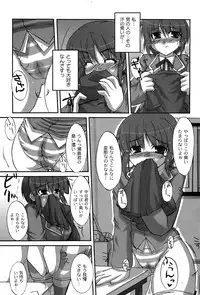 [yume] Comic Moog 2007-08