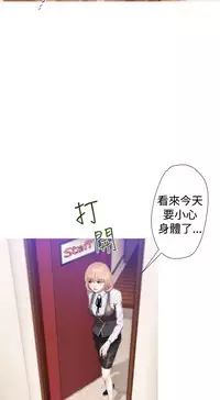 中文韩漫 一夜灰姑娘 Ch.0-06 [Chinese]