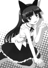 (C79) [i.r.o.Zi (Mutsuki Ginji, Aoi Shinji)] Urusai wane Norou wayo (Ore no Imouto ga Konna ni Kawaii Wake ga nai) [English] [Kamikakushi]