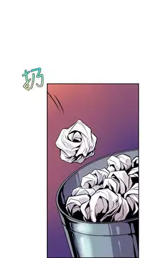 缝隙 Chinese Rsiky