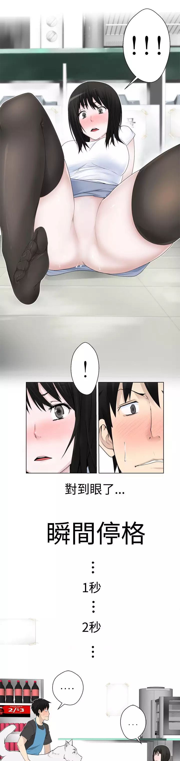 Franken Jo 为爱而生 法兰克赵 Ch.1~8 中文