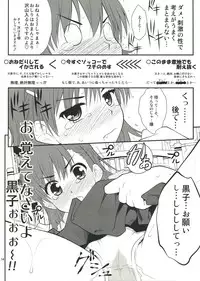 (C77) [Purimomo (Goyac)] Onee sama…Ku, Kuroko wa Kuroko wa Mou ! (Toaru Kagaku no Railgun)