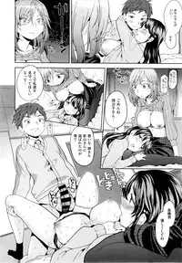 X-EROS(ゼロス)37