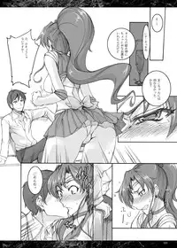 (C80) [Majimeya (Isao)] Getsu Ka Sui Moku Kin Do Nichi Soushuuhen (Sailor Moon) [Digital]