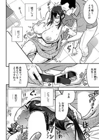 [Tatsunami Youtoku, kupa] Deisui Shita Hitozuma Kyoushi o Netori! ~Bijin Sanshimai o Kimo Oyaji ga...!~ Ch. 1-7 [Digital]