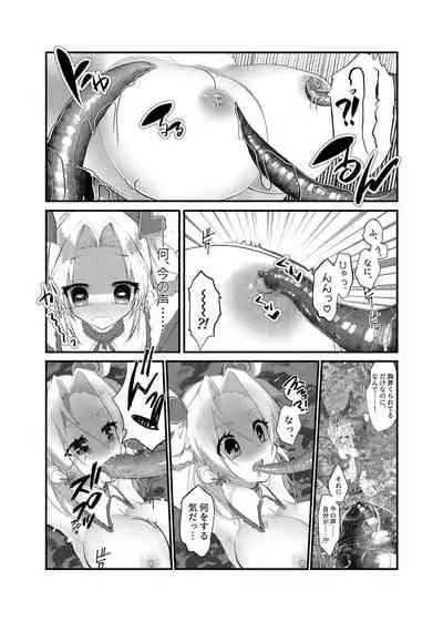 [Tempest (Imaki Ten, Yamamoto fcn)] TS Mahou Shoujo Naedoko Ochi [Digital]