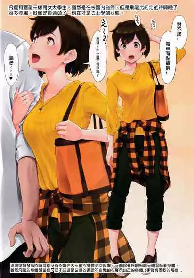 [Wasanbon (wa)] WASANBON Vol. 15 (Kantai Collection -KanColle-) [Chinese] [君日本語本當上手漢化組]