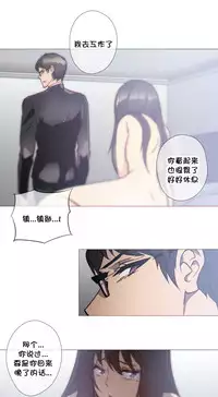 HouseHold Affairs 【卞赤鲤个人汉化】1~34话（持续更新中）