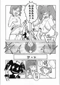 (C57) [Wicked Heart (Yukimachi Komachi, Zood)] Cucurbita (Dewprism)