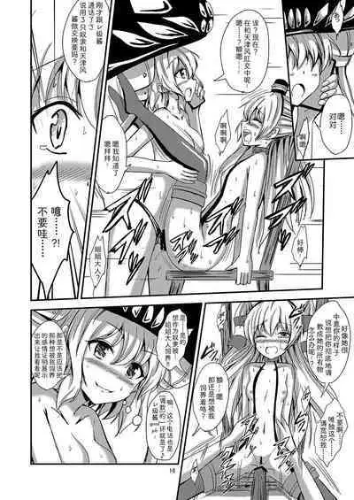 [Aiirosakura (Aikawa Ryou)] Kuubo Wo-Kyuu-chan no Amatsukaze Yuri Dorei Choukyou ~Kairaku Ochi Hen~ (Kantai Collection -KanColle-) [Chinese] [影之音个人汉化] [Digital]