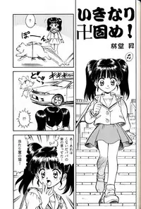 (C54) [Group 601 (Various)] Group 601 20 Shuunen Kinenbon GROW UP (Various)