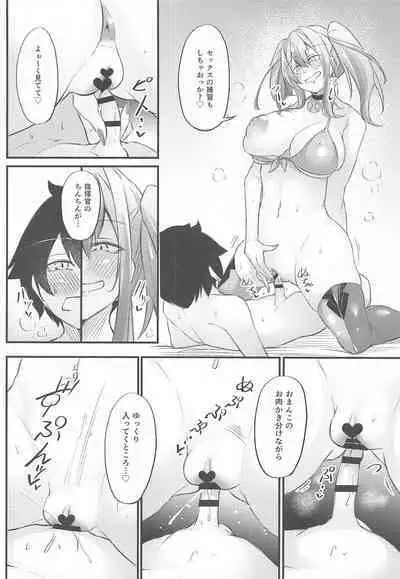 (C101) [Gakuen Ketsumeichou (Oriue Wato)] Atsuatsu Oyanami Soudanshitsu -Soudan Hen- (Azur Lane)