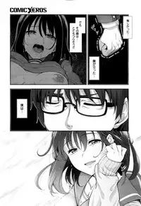 X-EROS(ゼロス)37