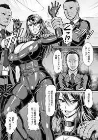 [ICE] Mesujiru Shibori Nama! [Digital]