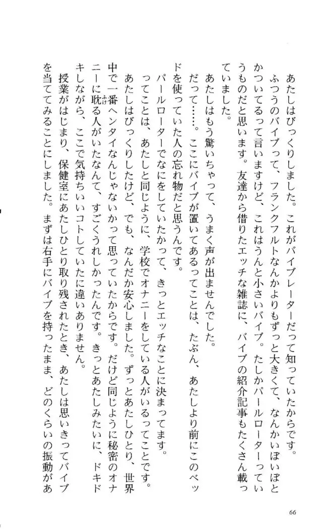 Fifteen-フィフティーン-　3rd class