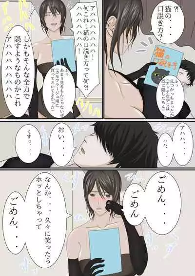 [Kuruto] Joukyou shite Hitozuma ni Natta hazu no Doukyuusei to Christmas no Yoru ni Kou Naru nante