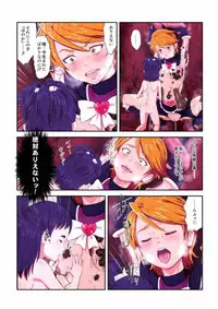 shock触ブリギュア4