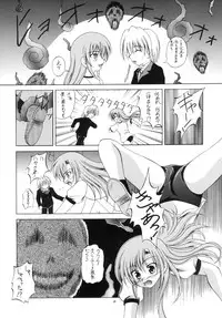 [RED RIBBON REVENGER (Hayama, Makoushi,Takana Shin'no, Takatoo Juna)] Shitsuji no Tabou na Hini -Yoru no Oshogoto Hen- (Hayate no Gotoku)