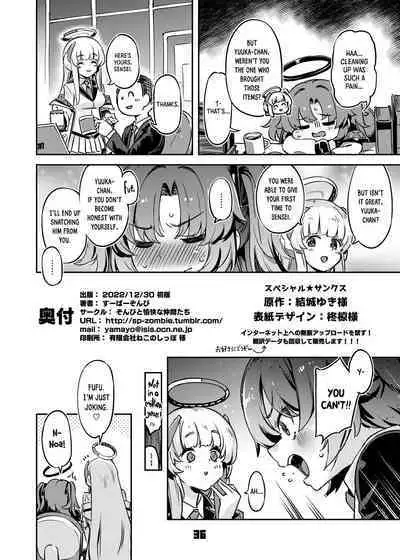 Sensei! Sakiccyo dake de Iin desu ka? | Sensei! Are You Fine With Just The Tip?