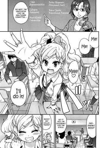 【ライネル】魚心あれば水心あり?