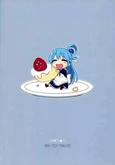 (COMIC1☆11) [High Tech Pen Case (Tam-U)] Kono Da-Maid to Mitsudan o! | Private Talk With a Failure Maid! (Kono Subarashii Sekai ni Syukufuku o!) [English] {Doujins.com}