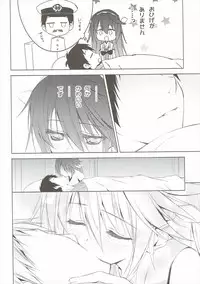 (C87) [koinu computer (Motoyon)] Hige to Fune (Kantai Collection -KanColle-)