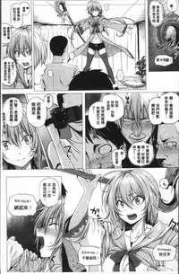 [Simon] Isekai no Mahoutsukai [Chinese]