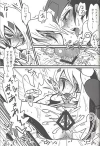 (DUEL★PARTY) [Triangle (Oisu)] Yu mabeku! (Yu-Gi-Oh! Zexal)