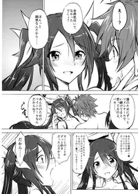 (C91) [Engoutenma (yuto)] Twintail Onsen de Taiganjouju (Ore, Twintail ni Narimasu.)