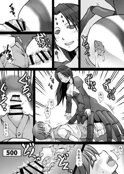 [Toro Toro Resistance (Various)] Card Battle de Monster Musume ni Okasareru Goudoushi 1 Nettou Hen