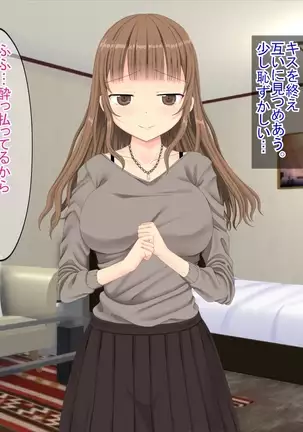 The story that I called Delihel for the first time at the pericarp complex