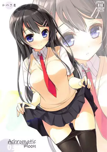 Senpai Suki Suki | 侑学姐,我喜欢你!