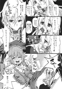 (C90) [Kakumei Seifu Kouhoushitsu (Various)] Matango (THE IDOLM@STER CINDERELLA GIRLS)