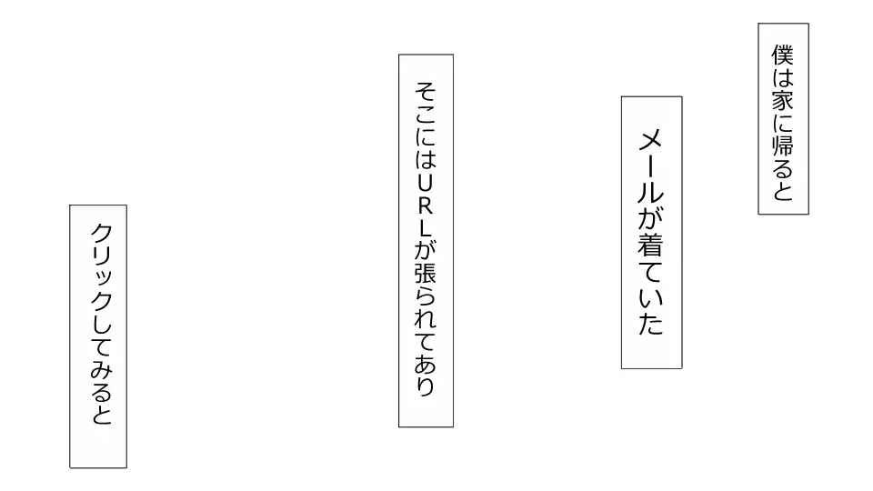 Makoto ni Zannen nagara Anata no Kanojo wa Netoraremashita. Zengohen Set